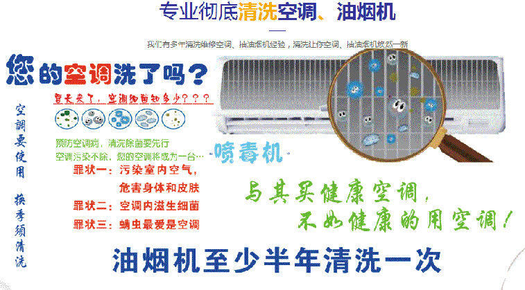 瑞丽空调维修售后服务中心电话在哪里找